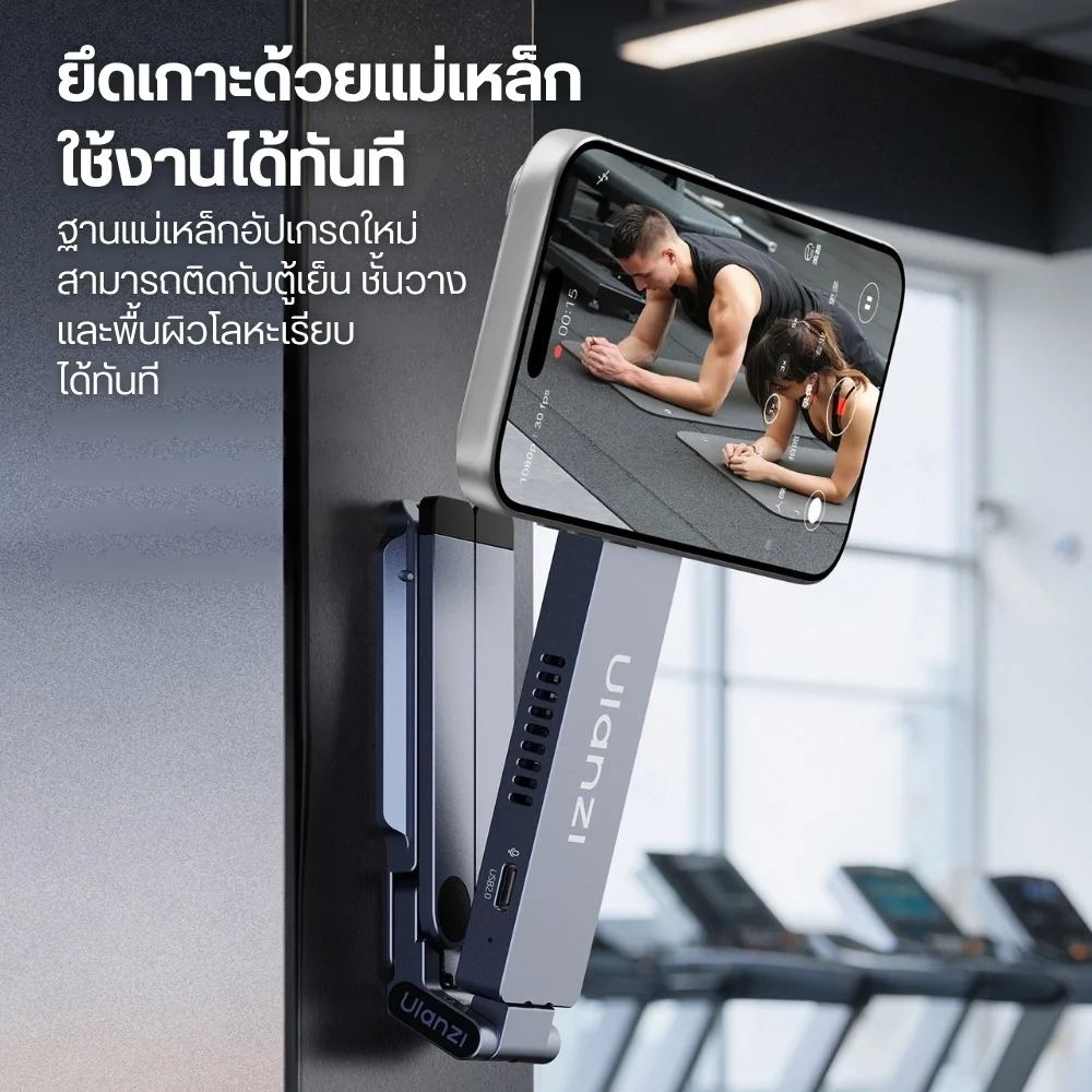 Ulanzi ขาตั้งมือถือ MA58 ขาตั้ง Magsafe พร้อมช่องใส่ SSD Enclosure 2in1
