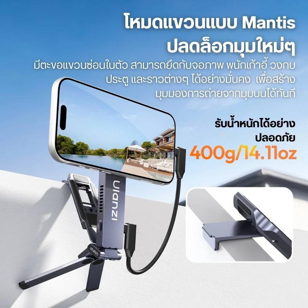 Ulanzi ขาตั้งมือถือ MA58 ขาตั้ง Magsafe พร้อมช่องใส่ SSD Enclosure 2in1
