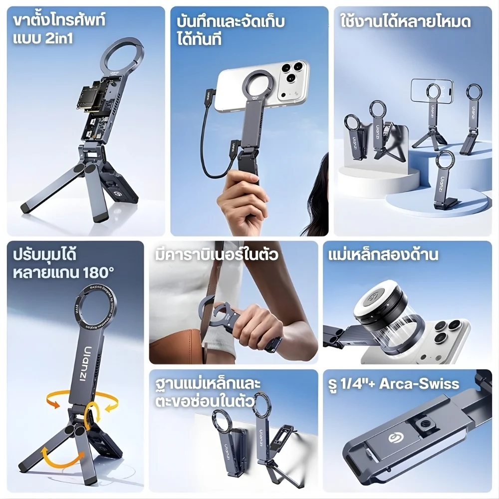 Ulanzi ขาตั้งมือถือ MA58 ขาตั้ง Magsafe พร้อมช่องใส่ SSD Enclosure 2in1