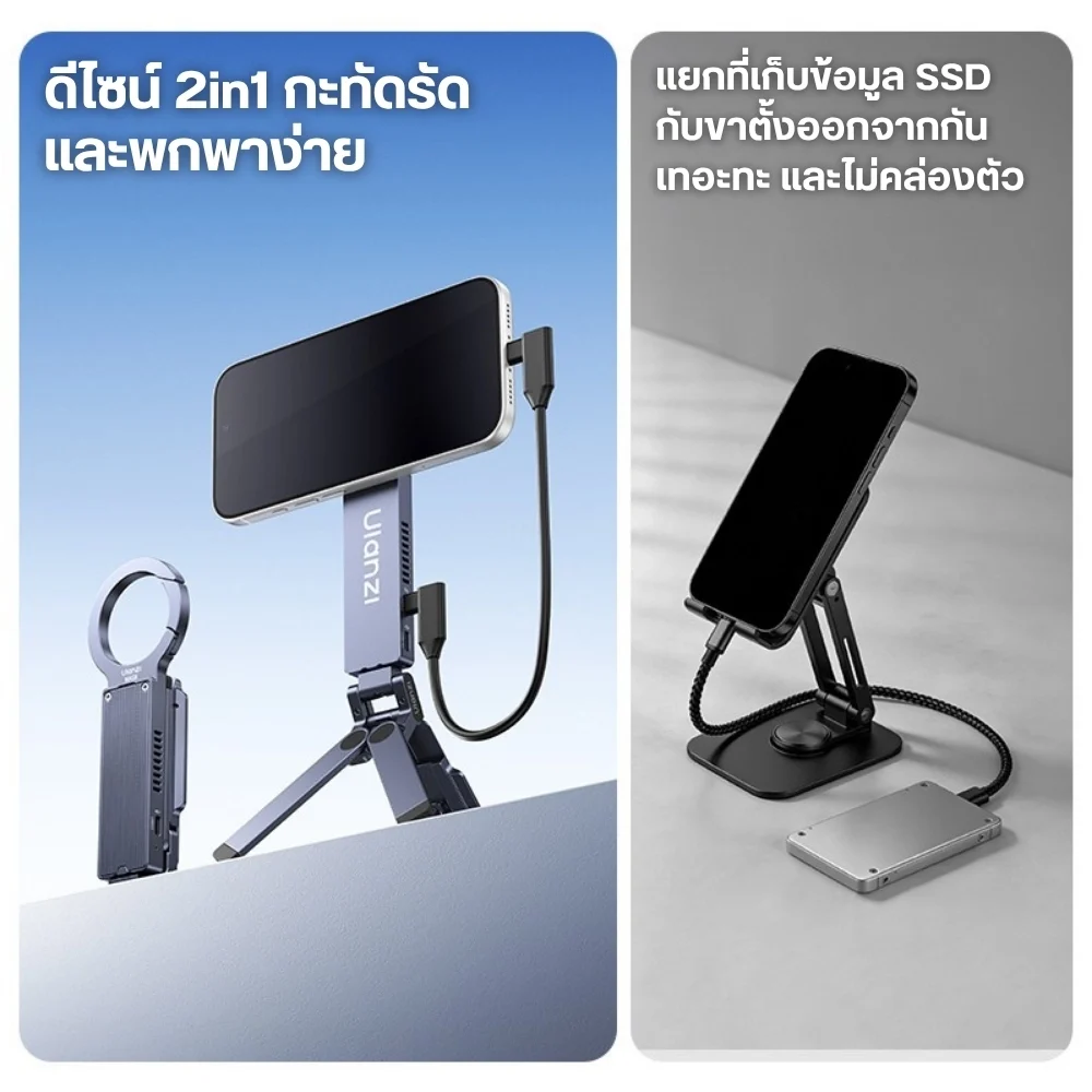 Ulanzi ขาตั้งมือถือ MA58 ขาตั้ง Magsafe พร้อมช่องใส่ SSD Enclosure 2in1