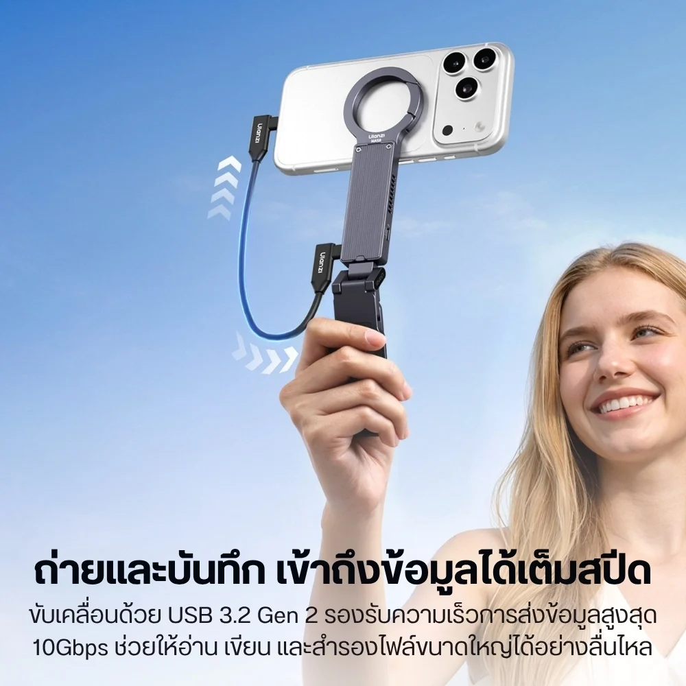 Ulanzi ขาตั้งมือถือ MA58 ขาตั้ง Magsafe พร้อมช่องใส่ SSD Enclosure 2in1