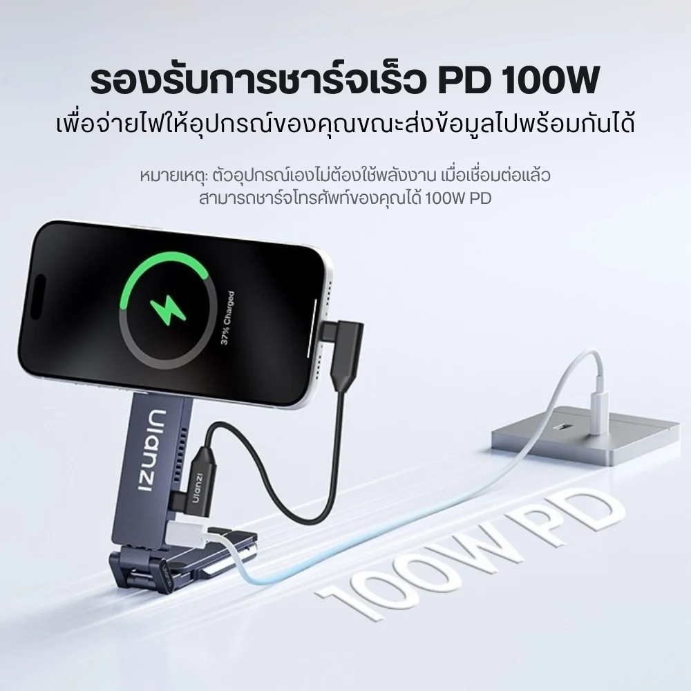 Ulanzi ขาตั้งมือถือ MA58 ขาตั้ง Magsafe พร้อมช่องใส่ SSD Enclosure 2in1