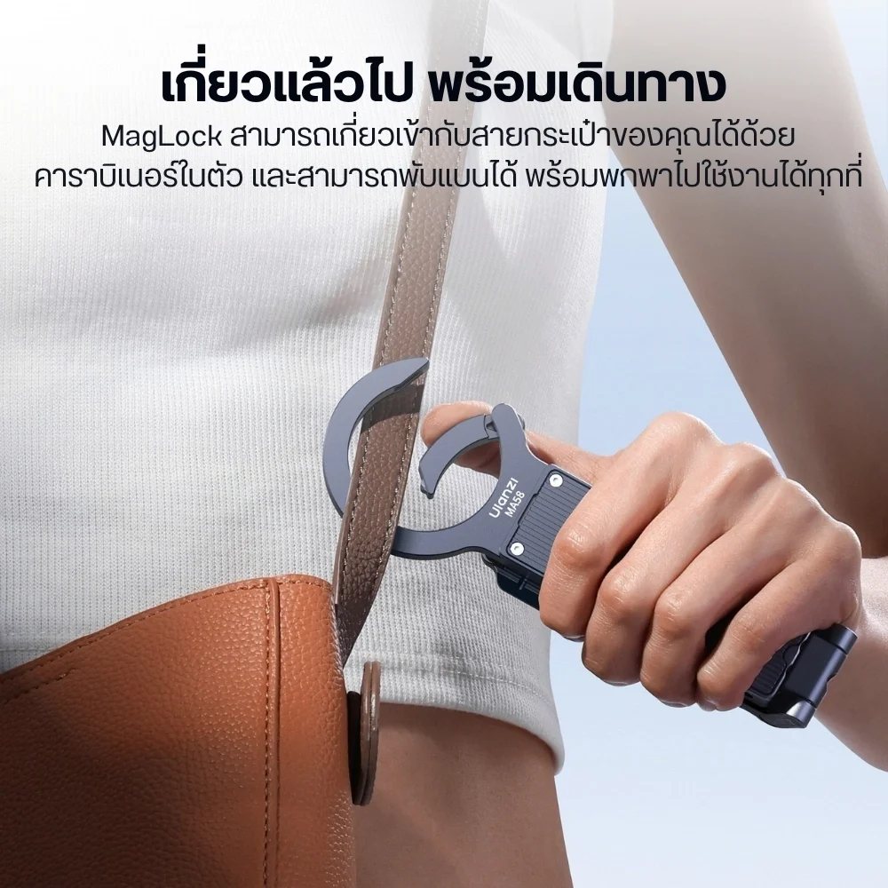 Ulanzi ขาตั้งมือถือ MA58 ขาตั้ง Magsafe พร้อมช่องใส่ SSD Enclosure 2in1