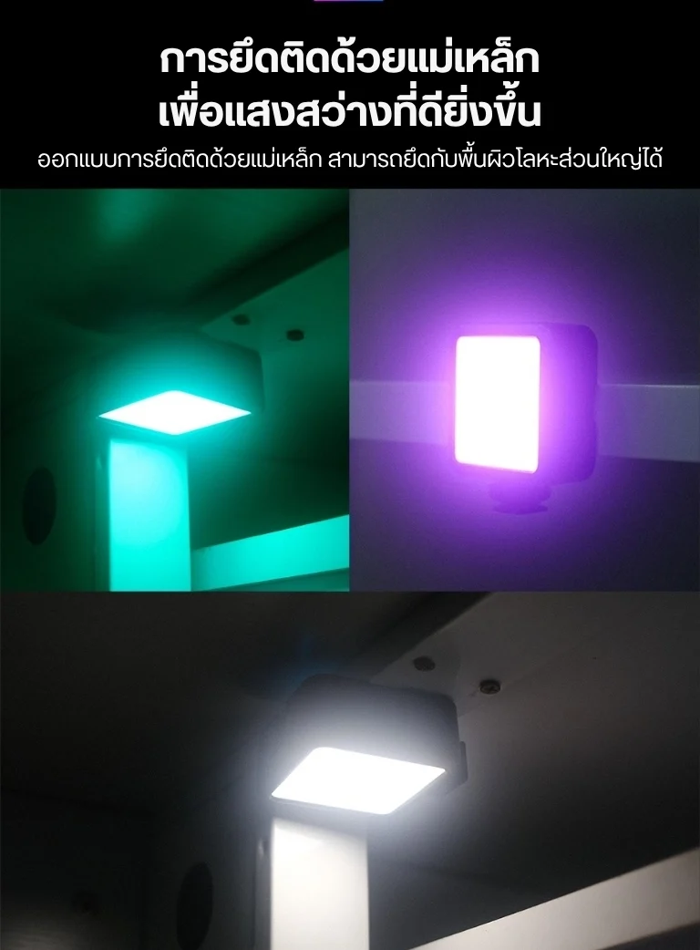 Ulanzi ไฟ LED VL49 RGB Pocket Light ไฟติดหัวกล้อง ปรับสี 360° CRI95+