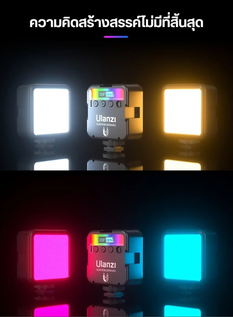 Ulanzi ไฟ LED VL49 RGB Pocket Light ไฟติดหัวกล้อง ปรับสี 360° CRI95+