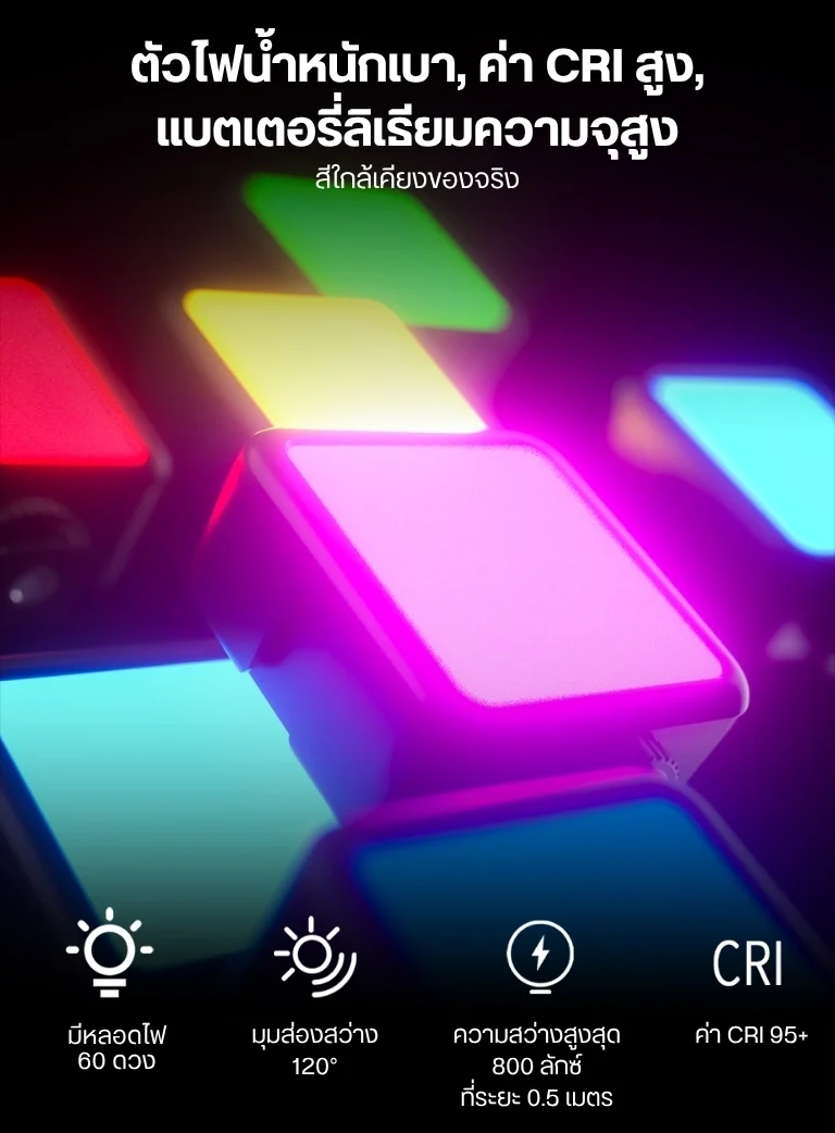 Ulanzi ไฟ LED VL49 RGB Pocket Light ไฟติดหัวกล้อง ปรับสี 360° CRI95+