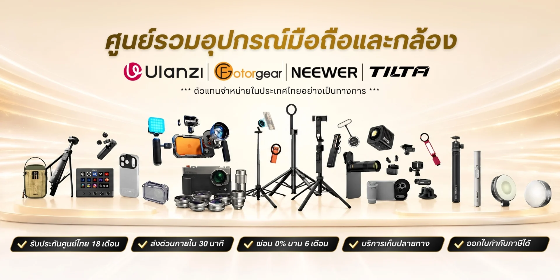 Cover Web Zetaverse