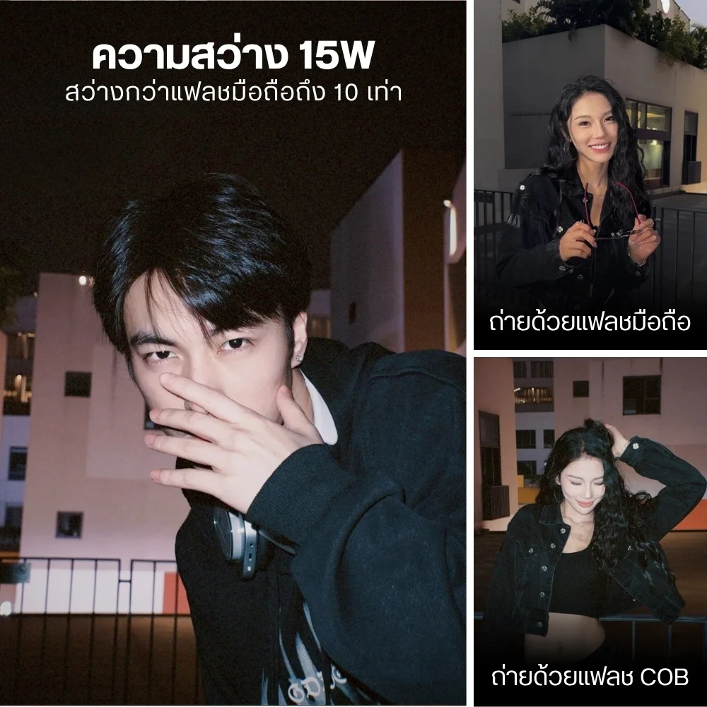 Fotorgear แฟลชมือถือ Mini COB 15W Flash Bluetooth MagSafe