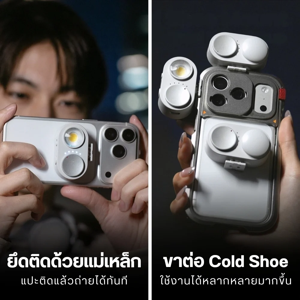 Fotorgear แฟลชมือถือ Mini COB 15W Flash Bluetooth MagSafe