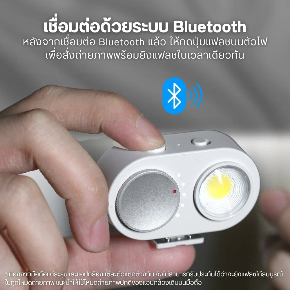 Fotorgear แฟลชมือถือ Mini COB 15W Flash Bluetooth MagSafe