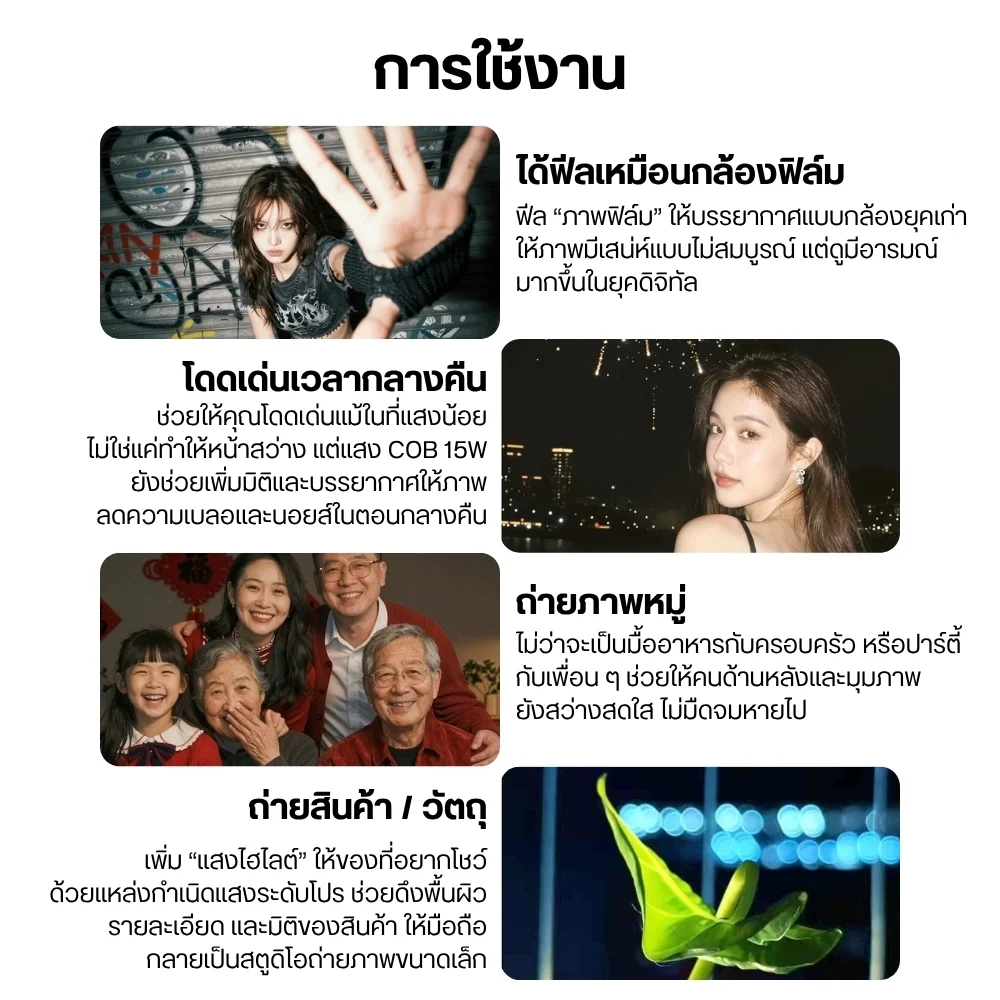 Fotorgear แฟลชมือถือ Mini COB 15W Flash Bluetooth MagSafe