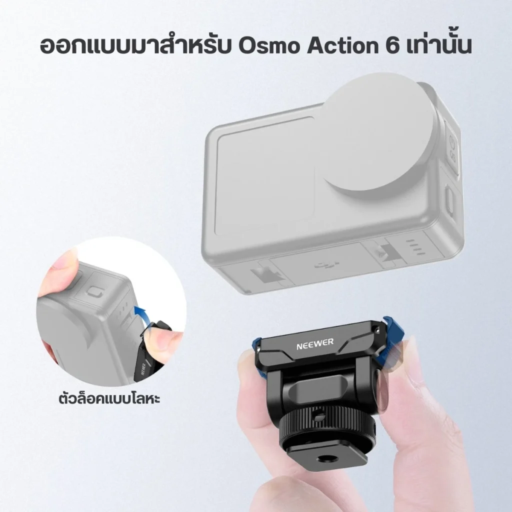 Neewer AC072 Quick Release Cold Shoe Adapter for DJI Action 6 (10107974EU) (4)
