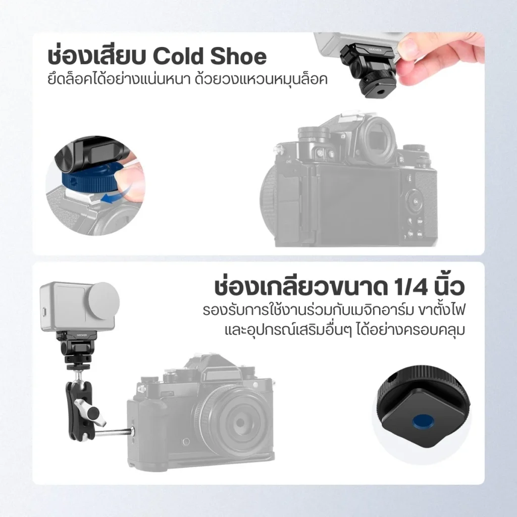 Neewer AC072 Quick Release Cold Shoe Adapter for DJI Action 6 (10107974EU) (5)