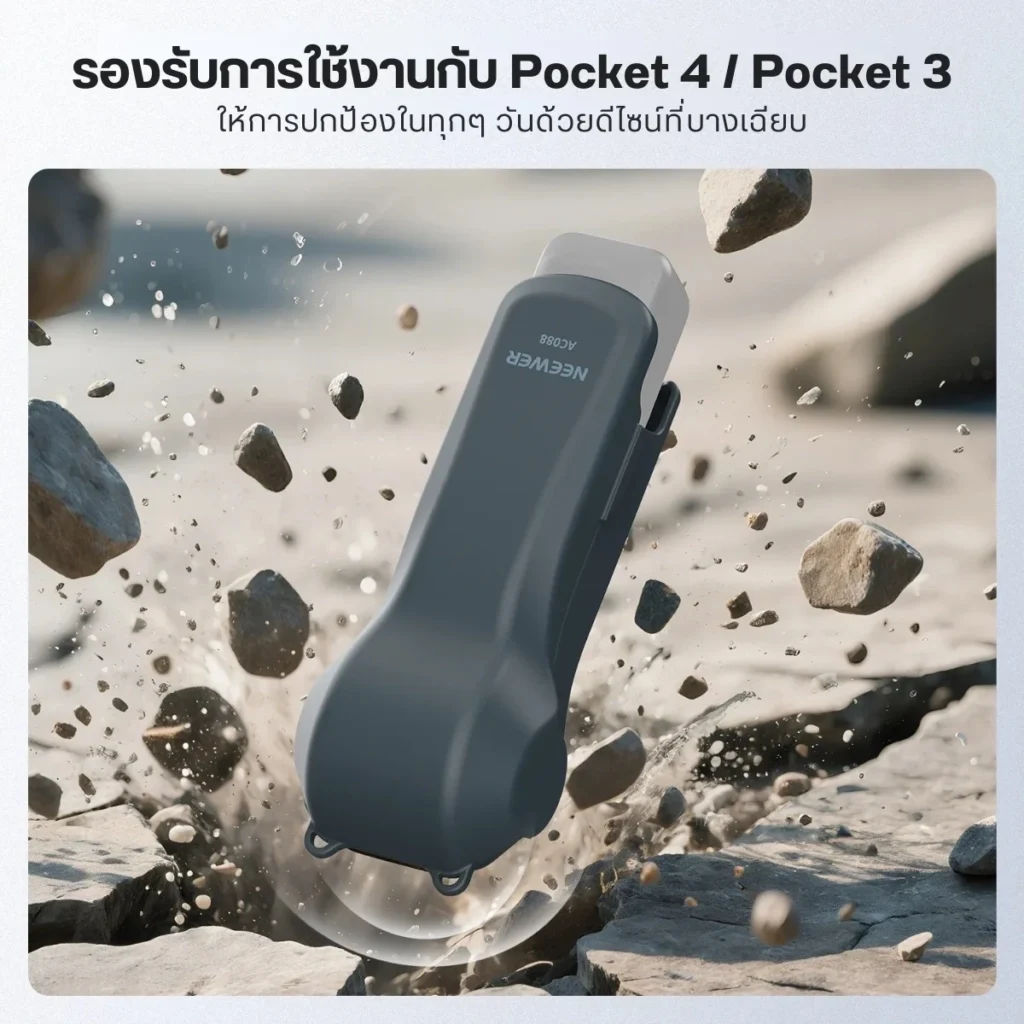 NEEWER Case AC088 เคสสำหรับ DJI Osmo Pocket 4/3 พร้อมช่องเก็บฟิลเตอร์