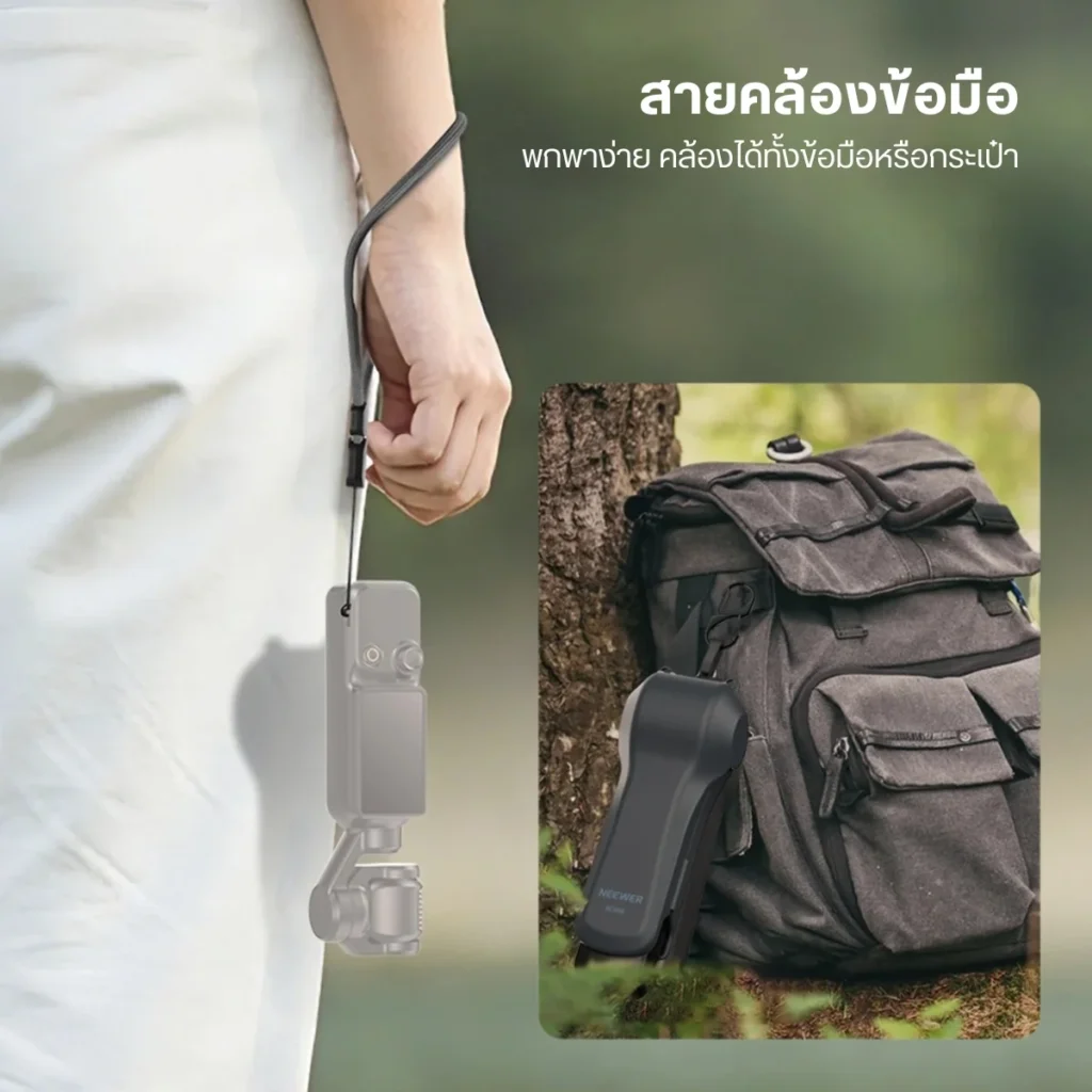 NEEWER Case AC088 เคสสำหรับ DJI Osmo Pocket 4/3 พร้อมช่องเก็บฟิลเตอร์