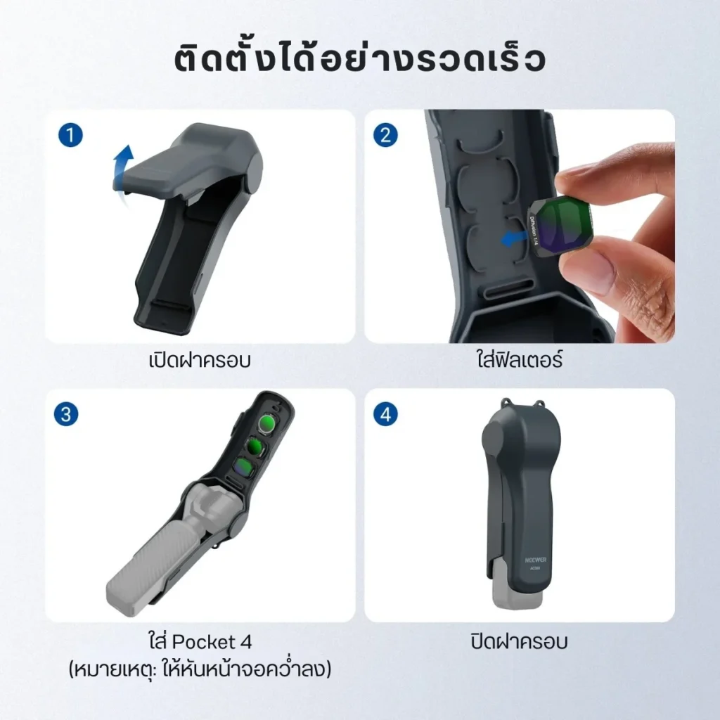 NEEWER Case AC088 เคสสำหรับ DJI Osmo Pocket 4/3 พร้อมช่องเก็บฟิลเตอร์