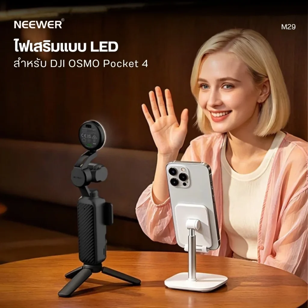 NEEWER ไฟเสริม DJI Osmo Pocket 4 LED M29 ไฟเซลฟี่ สำหรับ กล้อง DJI Pocket 4