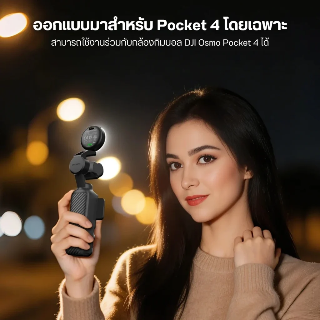 NEEWER ไฟเสริม DJI Osmo Pocket 4 LED M29 ไฟเซลฟี่ สำหรับ กล้อง DJI Pocket 4