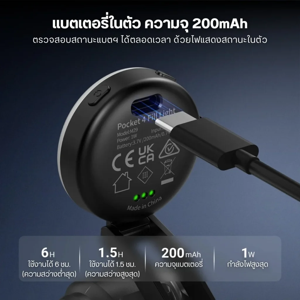 NEEWER ไฟเสริม DJI Osmo Pocket 4 LED M29 ไฟเซลฟี่ สำหรับ กล้อง DJI Pocket 4