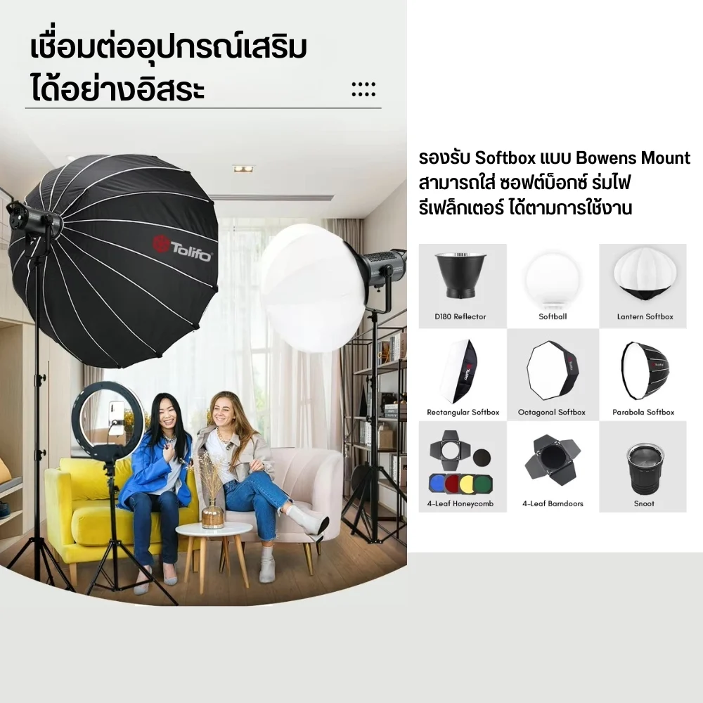 Tolifo ไฟสตูดิโอ KW-500B PRO ไฟต่อเนื่อง COB Bi-Color 500W