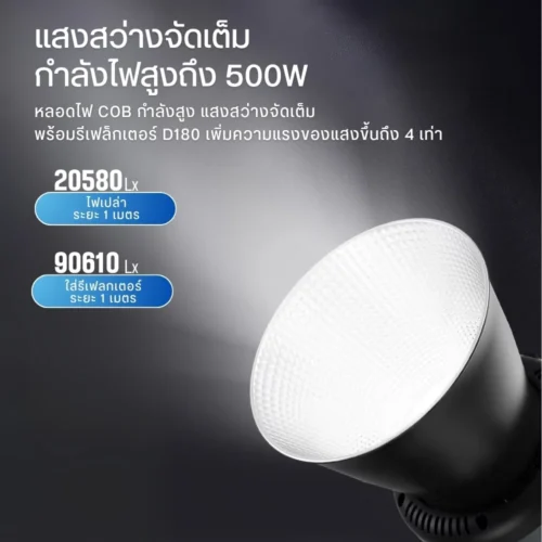 Tolifo KW 500B PRO COB Bi Color 500W Studio Light (2)