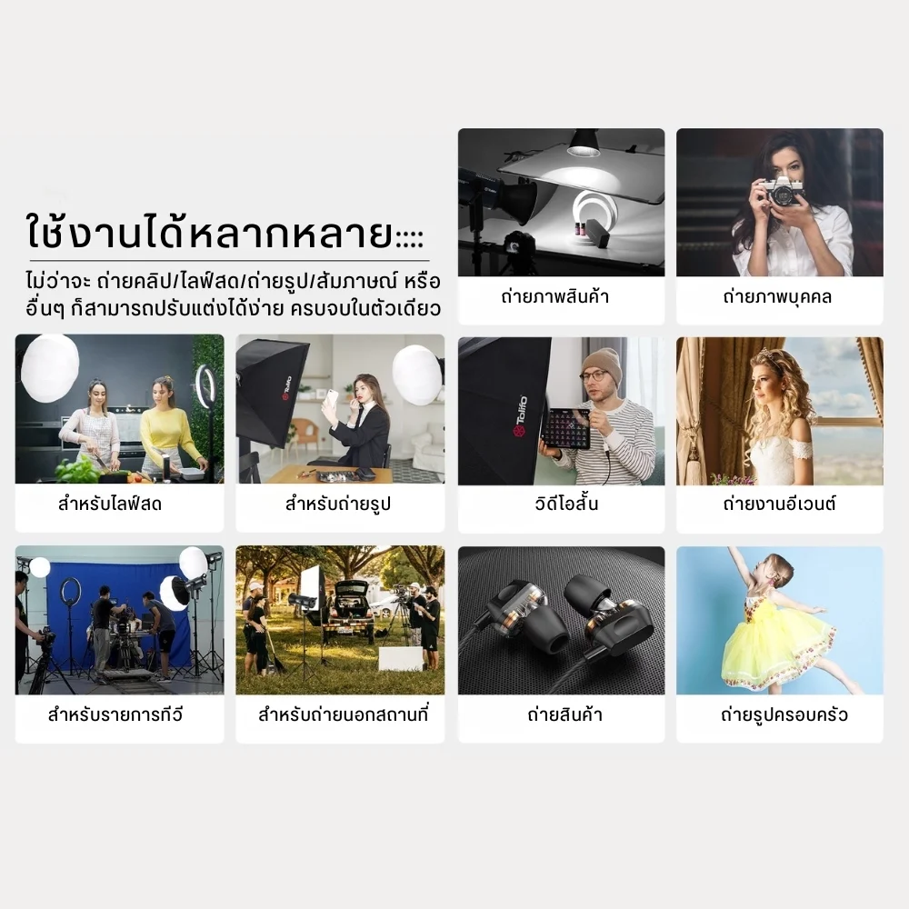Tolifo ไฟสตูดิโอ KW-500B PRO ไฟต่อเนื่อง COB Bi-Color 500W