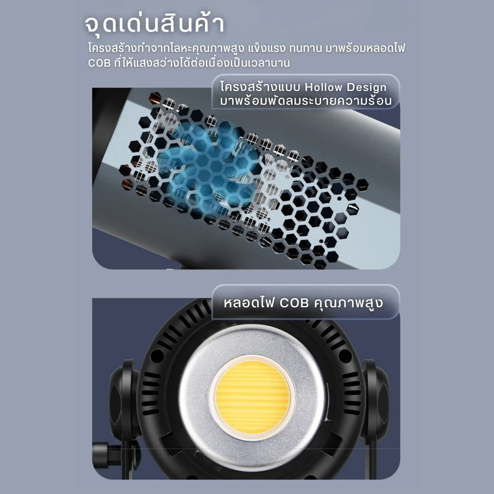 Tolifo ไฟสตูดิโอ KW-500B PRO ไฟต่อเนื่อง COB Bi-Color 500W