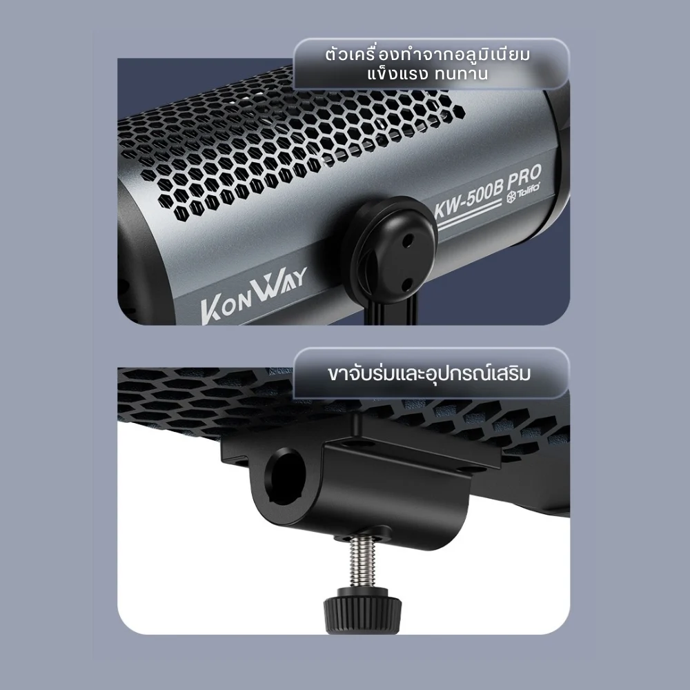 Tolifo ไฟสตูดิโอ KW-500B PRO ไฟต่อเนื่อง COB Bi-Color 500W