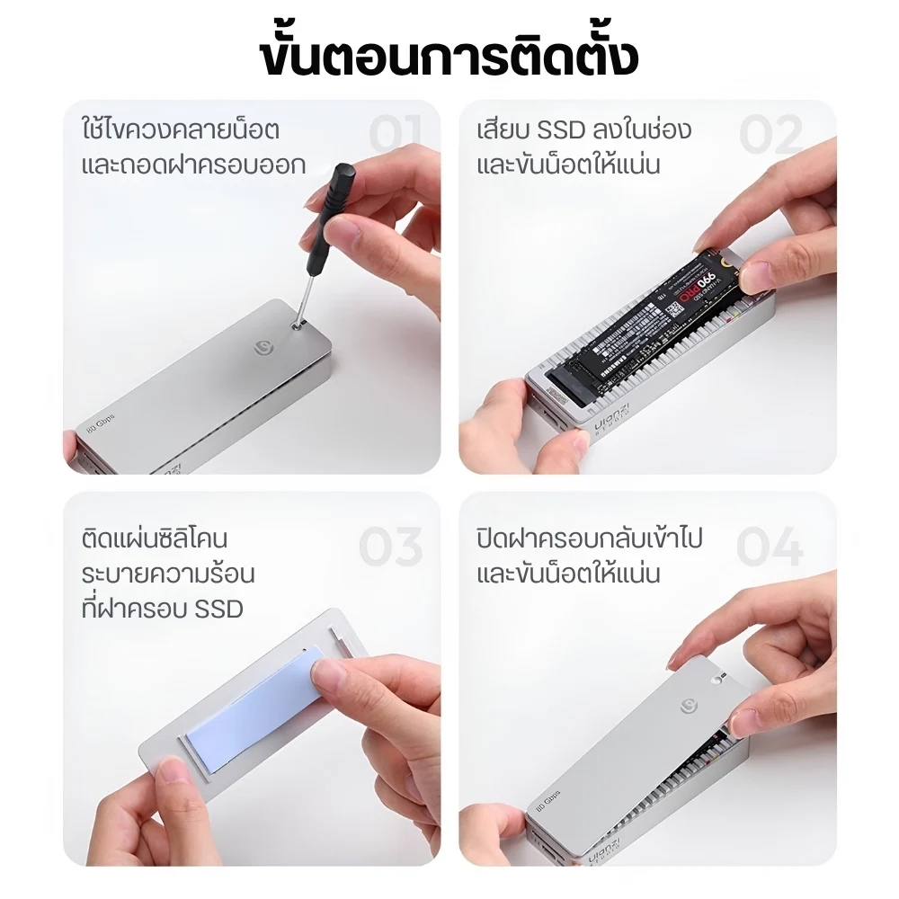 Ulanzi กล่อง SSD M.2 NVMe DT580 Thunderbolt 5 โอนถ่ายข้อมูลความเร็วสูงสุด 80Gbps