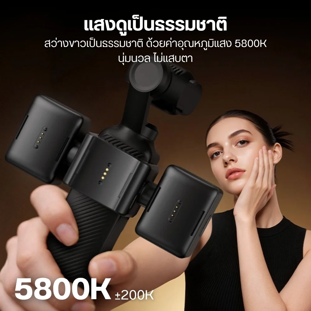 Ulanzi ไฟคู่แม่เหล็ก LM06 Fill Light 5800K ไฟสำหรับ กล้อง DJI Osmo Pocket 4/3