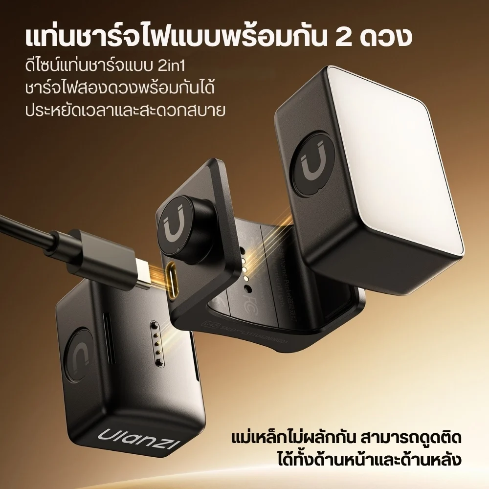 Ulanzi ไฟคู่แม่เหล็ก LM06 Fill Light 5800K ไฟสำหรับ กล้อง DJI Osmo Pocket 4/3