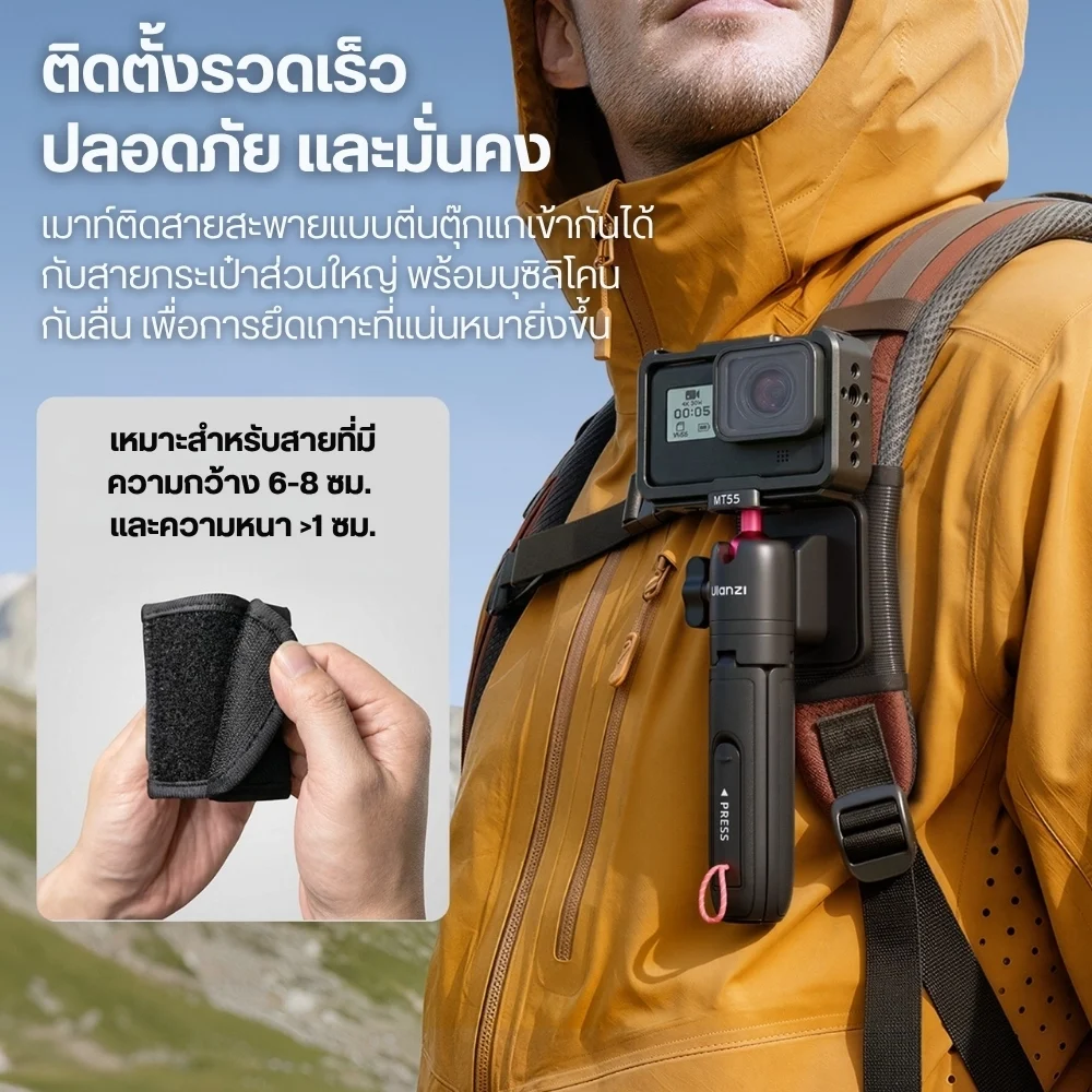 Ulanzi ขาตั้งกล้อง MT55 Mini Selfie Stick 1/4 Mount ไม้เซลฟี่ พร้อมขา Mantis