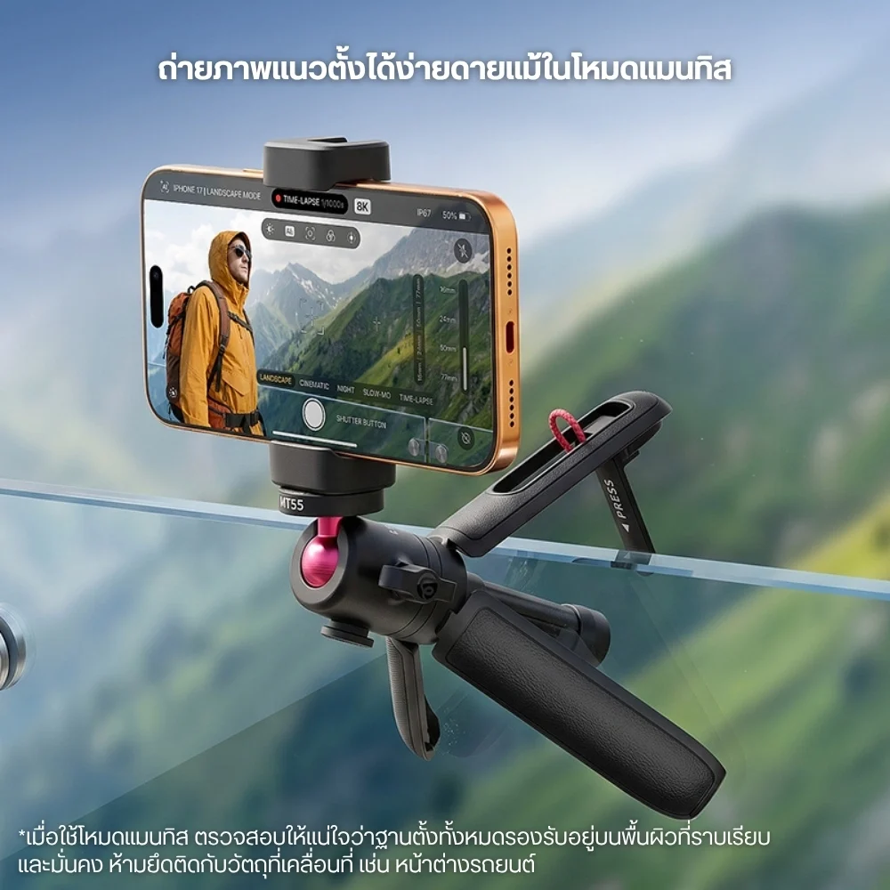 Ulanzi ขาตั้งกล้อง MT55 Mini Selfie Stick 1/4 Mount ไม้เซลฟี่ พร้อมขา Mantis
