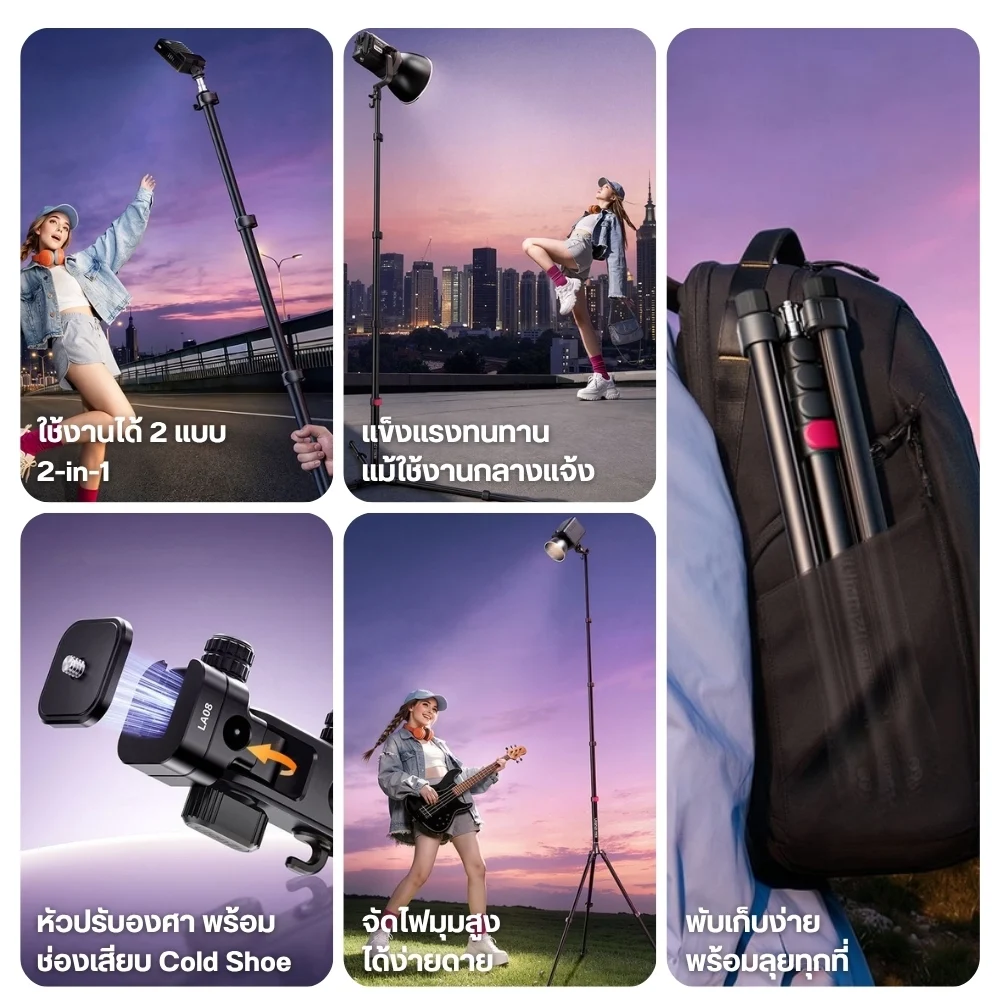 Ulanzi ขาตั้งไฟ TT43 II Light Stand สูง 2.1 เมตร พร้อม Tilt Head 1/4"