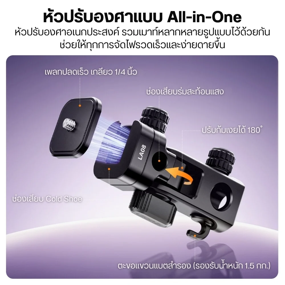 Ulanzi ขาตั้งไฟ TT43 II Light Stand สูง 2.1 เมตร พร้อม Tilt Head 1/4"