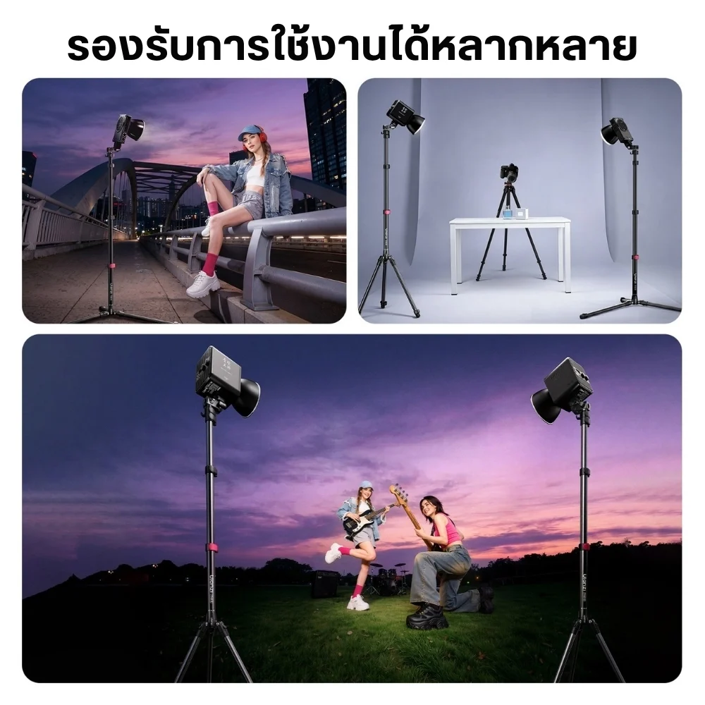 Ulanzi ขาตั้งไฟ TT43 II Light Stand สูง 2.1 เมตร พร้อม Tilt Head 1/4"