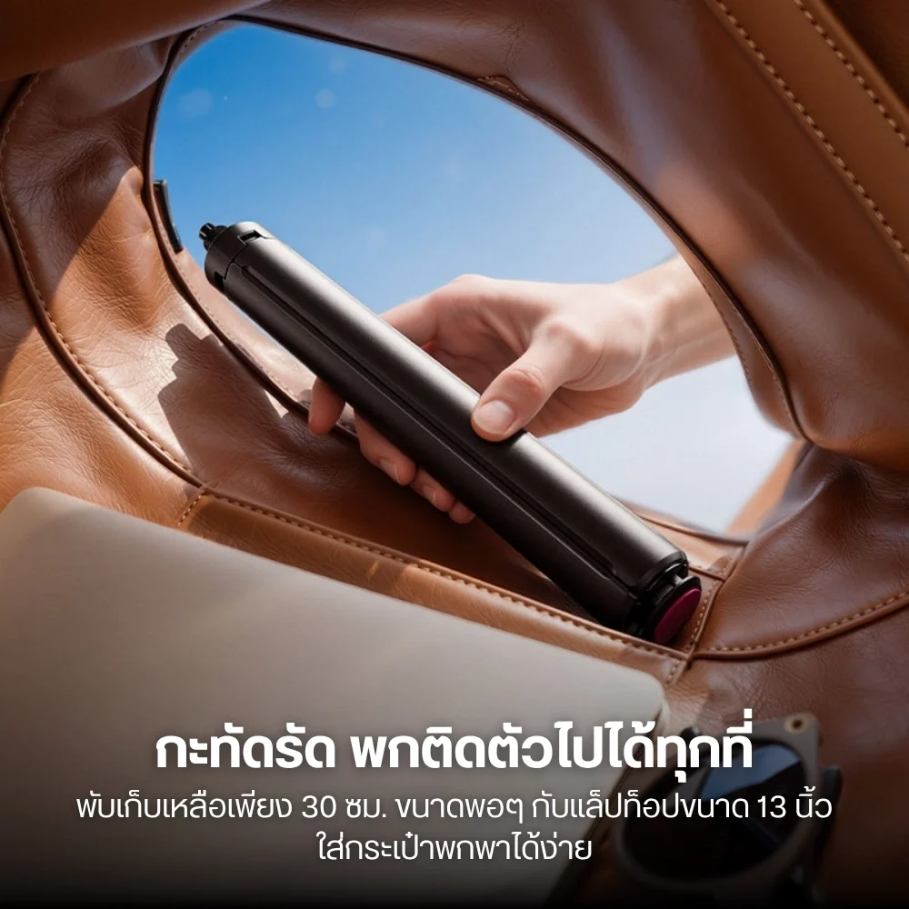 Ulanzi ไม้เซลฟี่ TT91 Auto-Open Extension Pole ขาตั้งกล้อง 360 กางอัตโนมัติ ยืดสูง 1.66 ม.