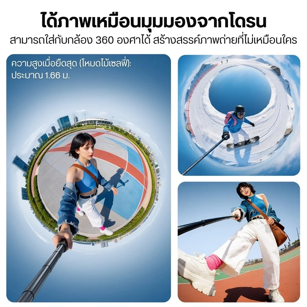 Ulanzi ไม้เซลฟี่ TT91 Auto-Open Extension Pole ขาตั้งกล้อง 360 กางอัตโนมัติ ยืดสูง 1.66 ม.