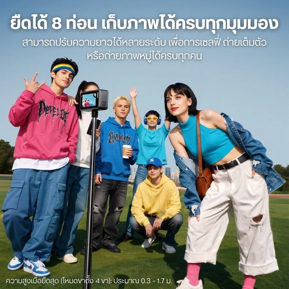 Ulanzi ไม้เซลฟี่ TT91 Auto-Open Extension Pole ขาตั้งกล้อง 360 กางอัตโนมัติ ยืดสูง 1.66 ม.