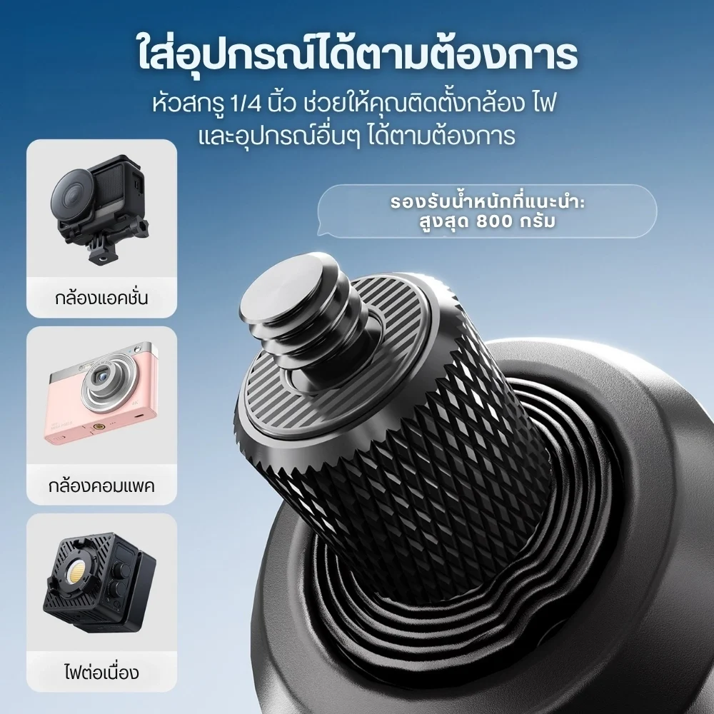 Ulanzi ไม้เซลฟี่ TT91 Auto-Open Extension Pole ขาตั้งกล้อง 360 กางอัตโนมัติ ยืดสูง 1.66 ม.