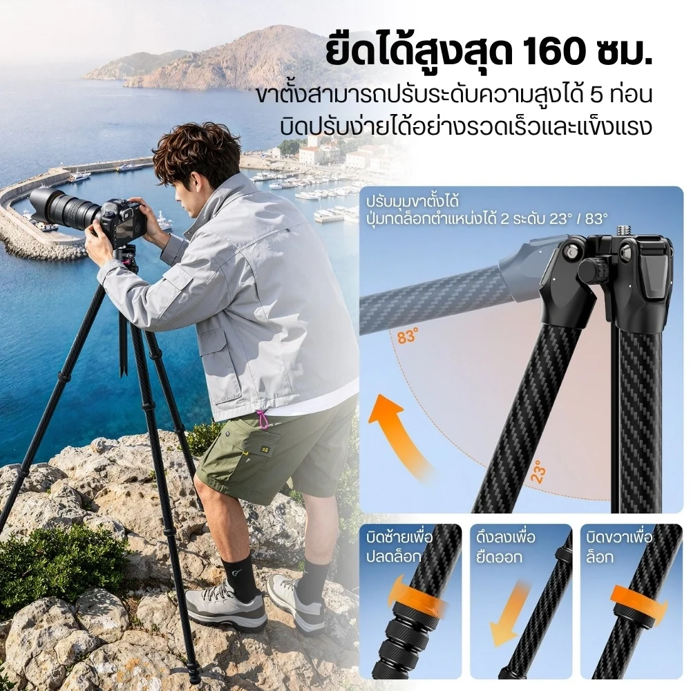 Ulanzi ขาตั้งกล้อง คาร์บอนไฟเบอร์ TZ01 Versatile 2-in-1 Carbon Fiber Tripod ขนาดพกพา