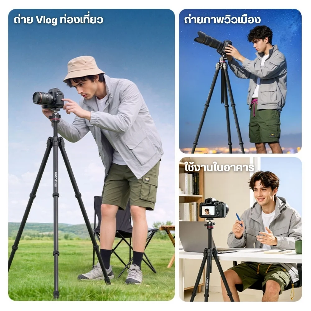 Ulanzi ขาตั้งกล้อง คาร์บอนไฟเบอร์ TZ01 Versatile 2-in-1 Carbon Fiber Tripod ขนาดพกพา