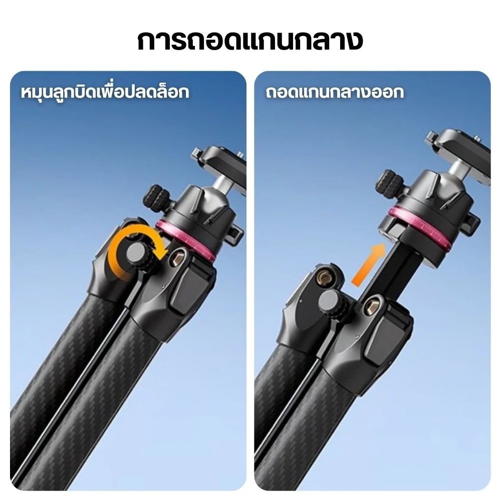 Ulanzi ขาตั้งกล้อง คาร์บอนไฟเบอร์ TZ01 Versatile 2-in-1 Carbon Fiber Tripod ขนาดพกพา
