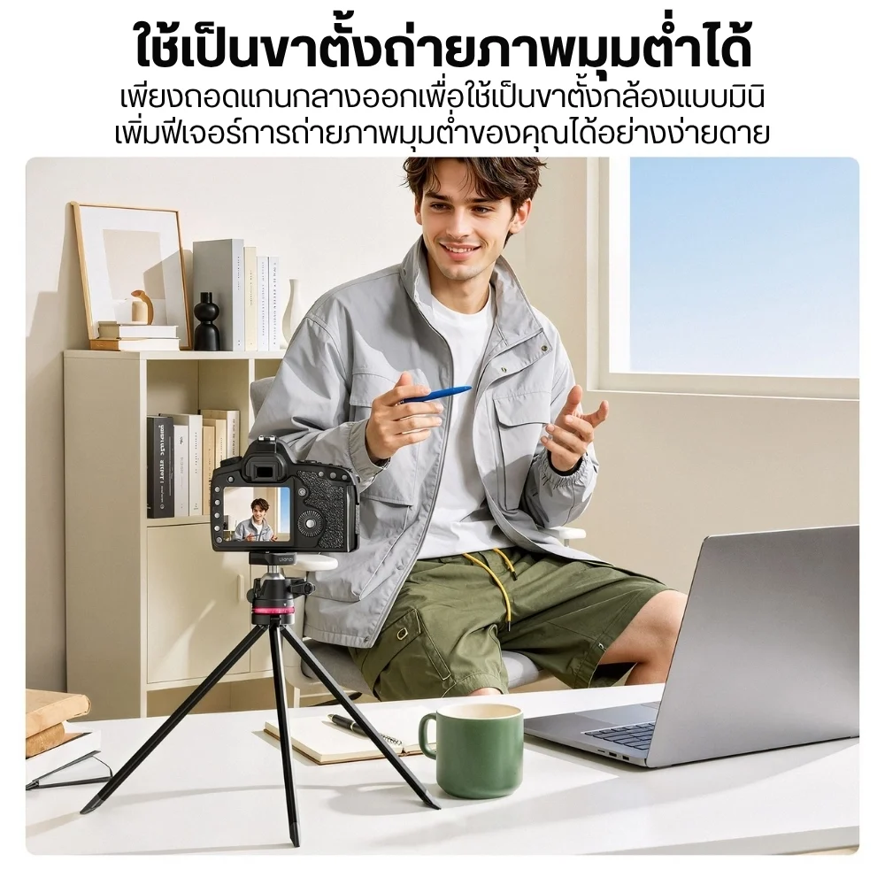 Ulanzi ขาตั้งกล้อง คาร์บอนไฟเบอร์ TZ01 Versatile 2-in-1 Carbon Fiber Tripod ขนาดพกพา