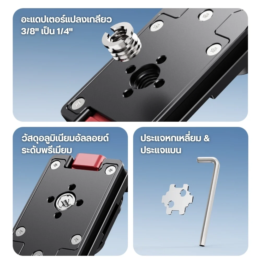 Ulanzi UKA12 UKA Pro Quick Release Kit (7)