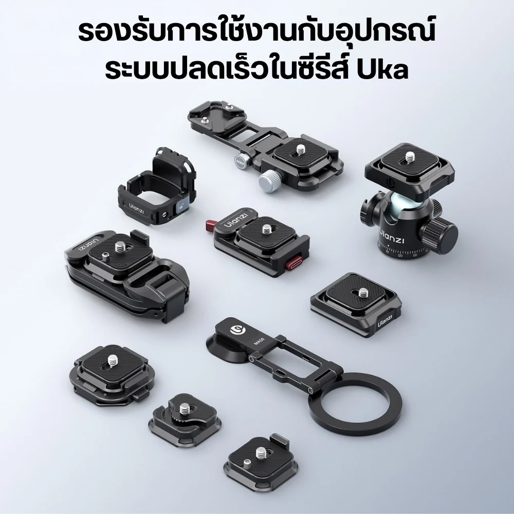 Ulanzi UKA12 UKA Pro Quick Release Kit (8)