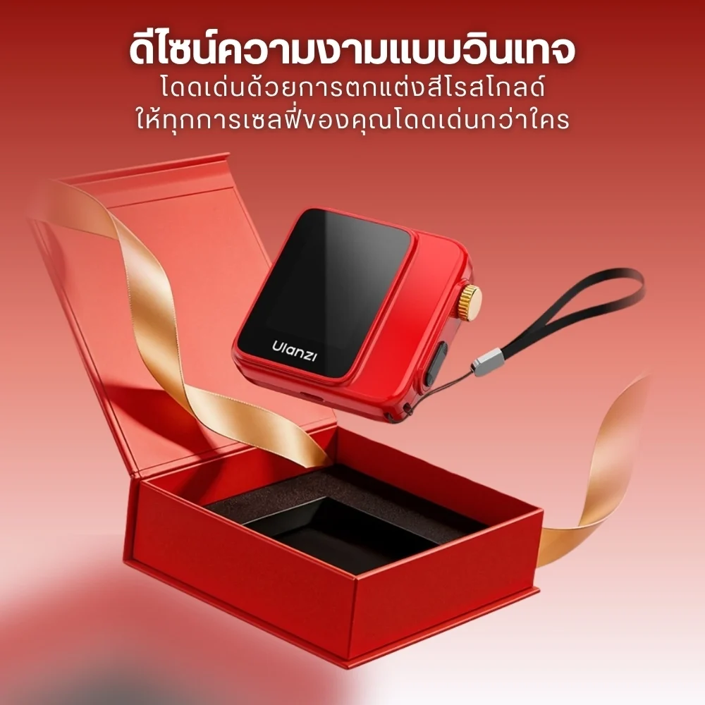 Ulanzi จอเซลฟี่แม่เหล็ก VM02 MagSafe Screen Mirroring สำหรับมือถือ