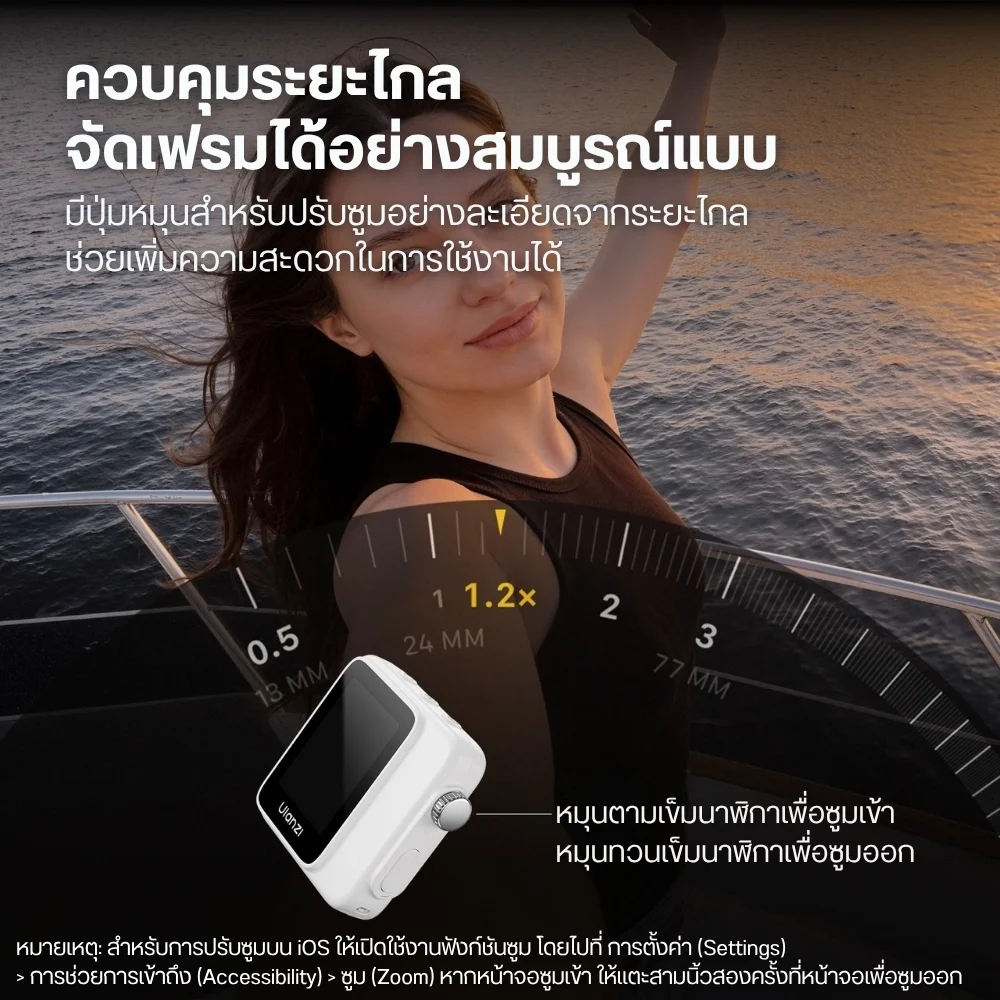 Ulanzi จอเซลฟี่แม่เหล็ก VM02 MagSafe Screen Mirroring สำหรับมือถือ