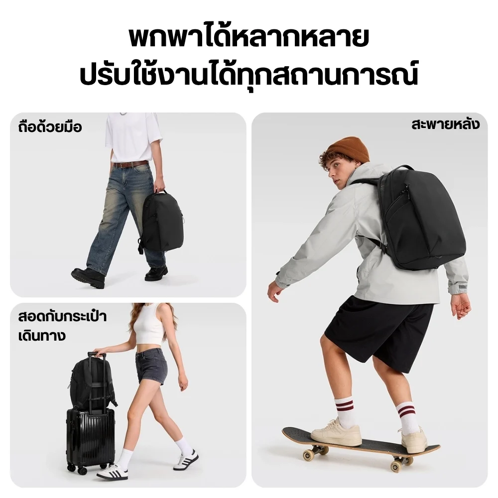 Ulanzi YY038 Urban Travel Backpack V2 22L กระเป๋ากล้อง กระเป๋าสะพายหลัง