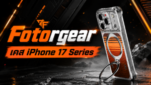 Fotorgaer case